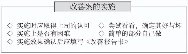 tip是什么意思，Tiptip（<提案改善>基础及推行方法）