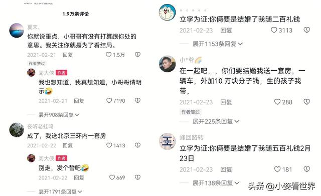 紧箍咒戒指的寓意，给我吧”火遍全网的周大侠