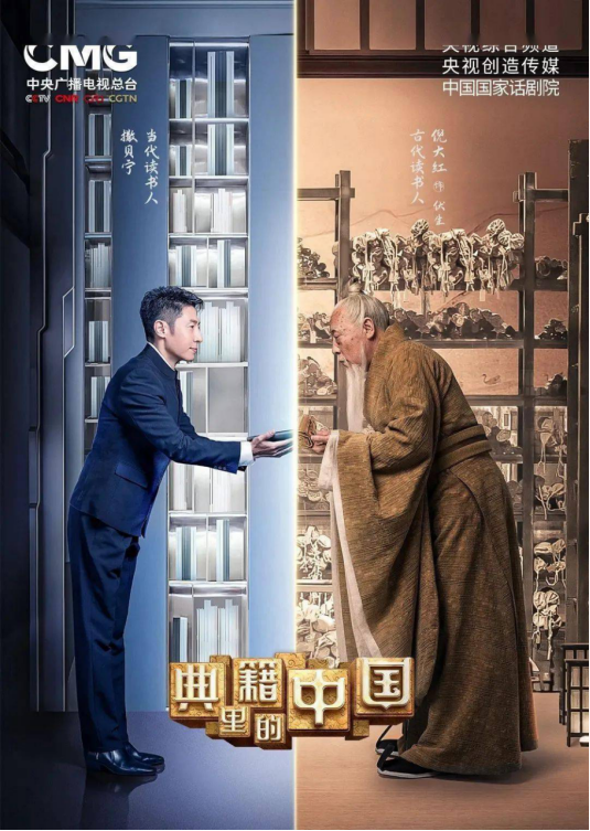 名著有哪些书籍，十大名著有哪些书籍（一生必看的6部国宝级纪录片）