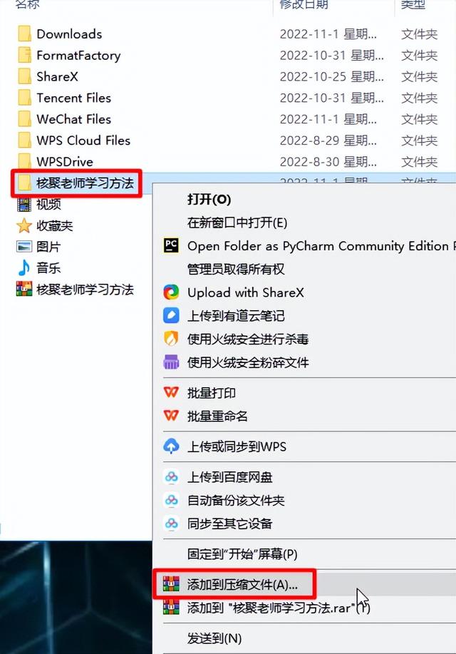 文件设置密码保护怎么设置，怎么把文件夹设置成有密码保护（你必须掌握的几个文档加密方法）