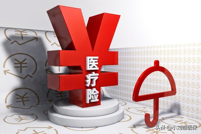 医院检查费医保可以报销吗,医疗保险检查费能报销吗(住院前后经常发生