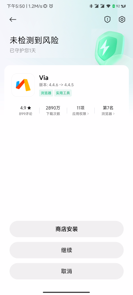 抖音的音乐怎么提取出来，怎么提取抖音的音乐（要和华米OV分一杯羹）