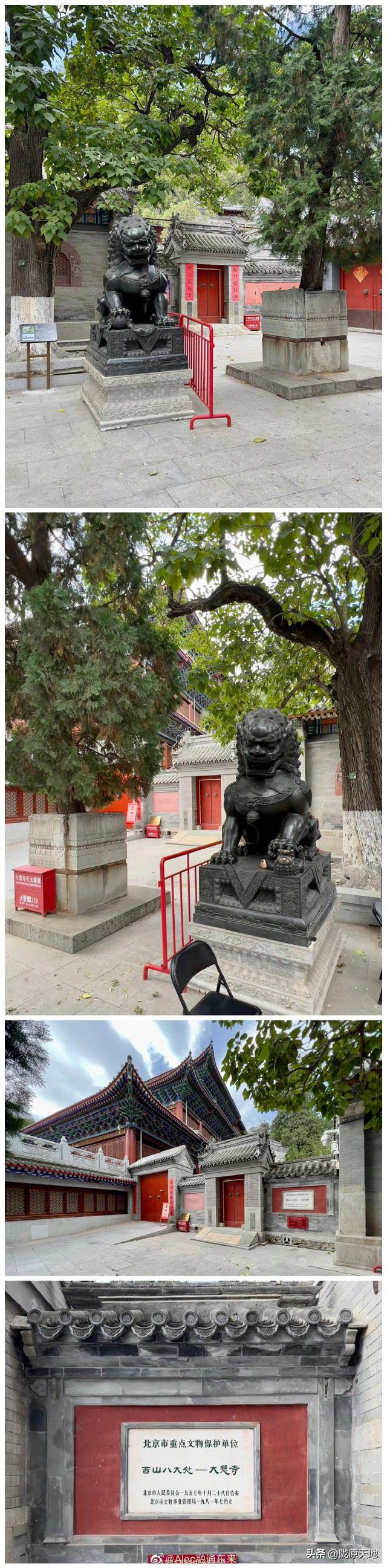 大悲寺的位置，大悲寺在哪（北京石景山大悲寺）