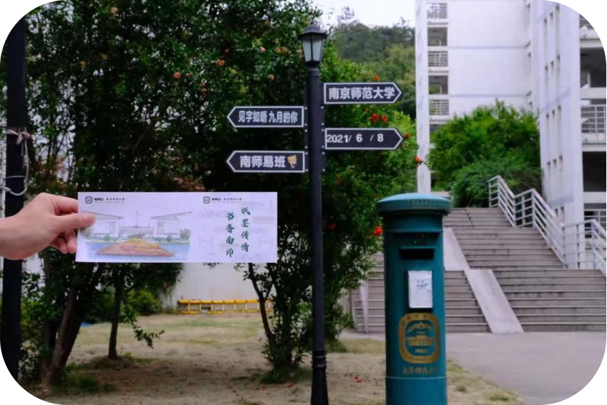南师大仙林校区(南京师范大学紫金校区是几本)
