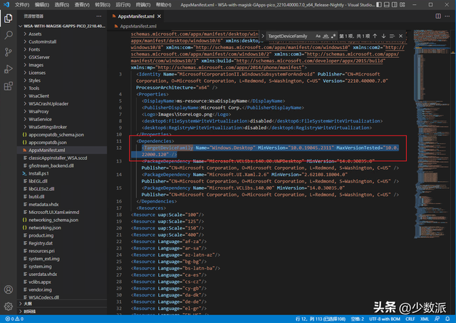 win10程序和功能在哪，Windows