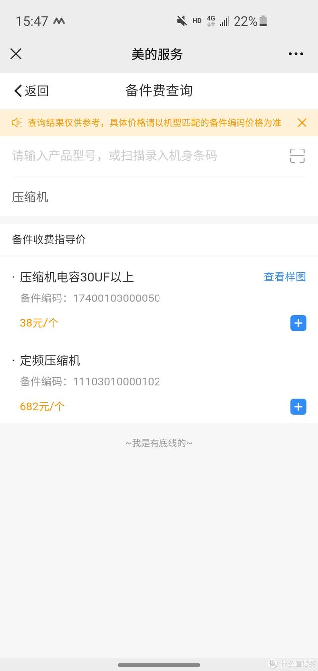 空调电容是什么，空调电容是什么作用（美的定频空调自己更换压缩机启动电容）