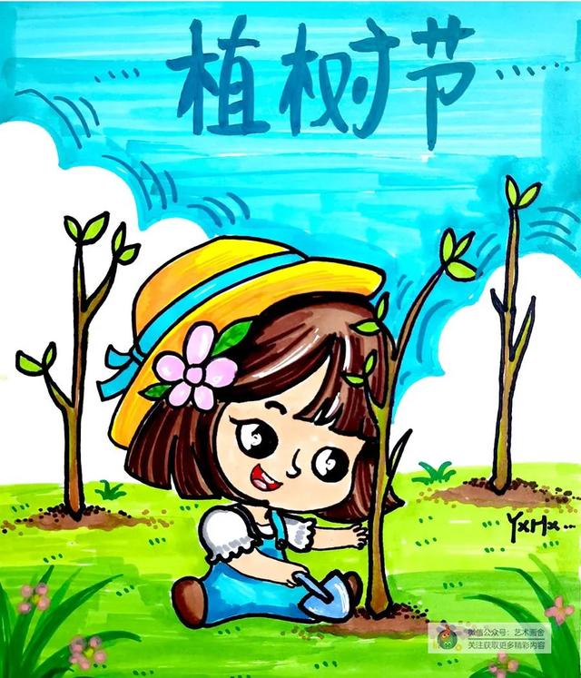 植树节的儿童画怎么画，植树节儿童画（水彩笔画——春风吹新绿）