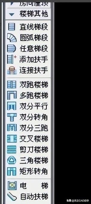 cad怎么画楼梯，教你学会天正CAD软件快速画楼梯的方法
