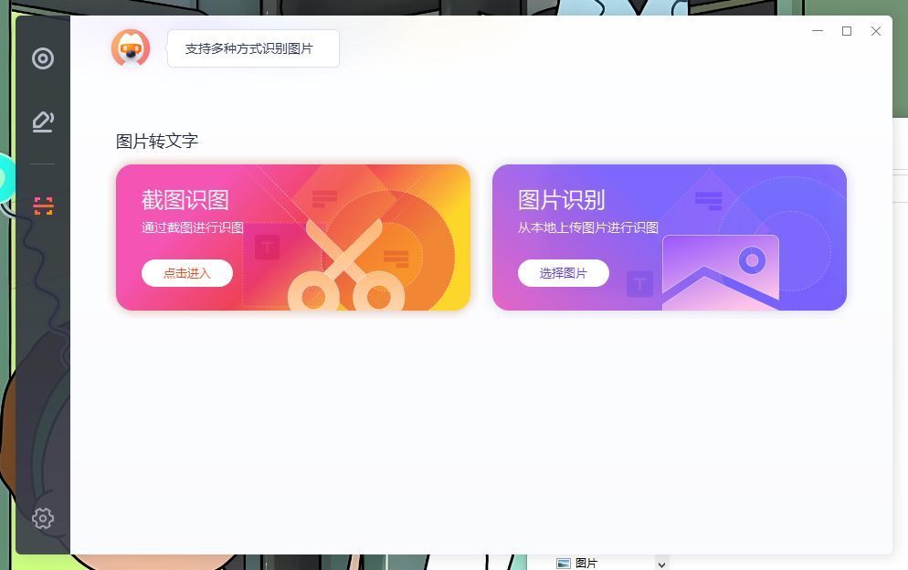 如何在word中插入图片并设置为文字下方，word中如何在图片下方添加文字（如何将图片中的内容转存为word）
