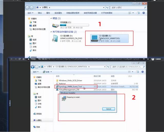 虚拟机怎么安装系统，如何利用虚拟机安装系统（群晖虚拟机安装Windows）