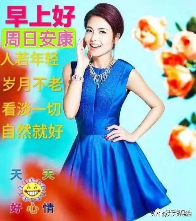 七开头的成语祝福，七字开头的成语祝福语（开心就对；健康长寿）