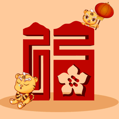 除夕祝福语，母亲节祝福语（除夕祝福！）