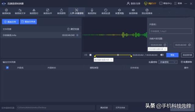 电脑音频剪辑软件，靠谱的电脑音频剪辑软件（7款亲测好用的音频剪辑软件）