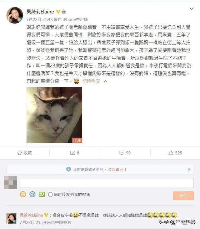 吴卓林吴绮莉现在的关系，被嫌弃的吴绮莉、吴卓林母女