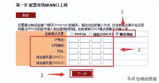 wan口插了但是显示未连接，wan口未连接是什么意思（聚网捷AFOUNDRY路由器设置好了但是连接不上网的解决方法）