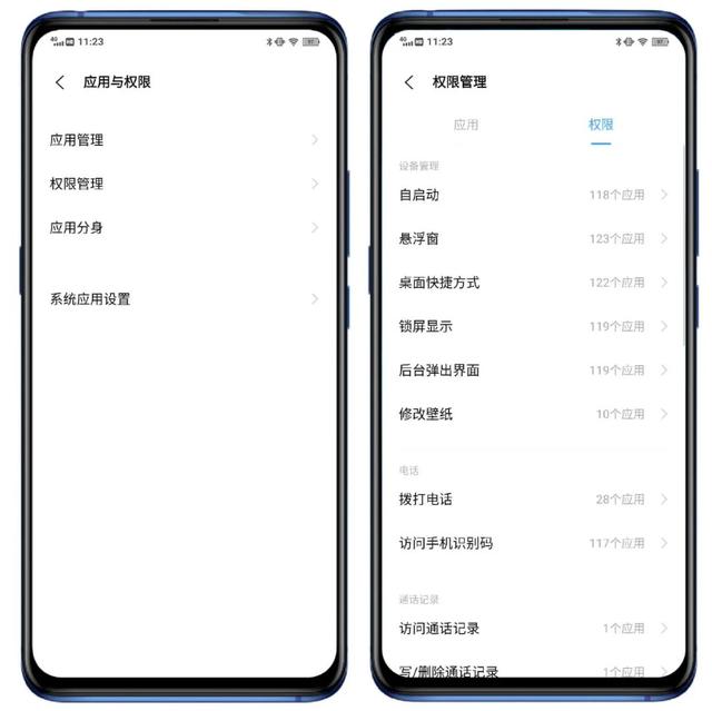 手机如何一键降温，给手机降温，就是这么简单