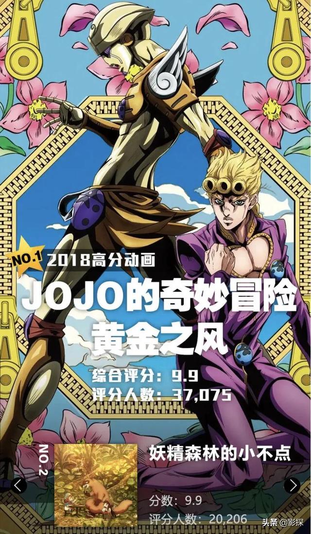 神父换碟是什么梗，神父换碟是什么意思（我真是嗨到不行）