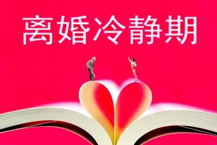 二个人同意离婚可以马上办吗（去民政局办理离婚手续，当天能拿到离婚证吗？）