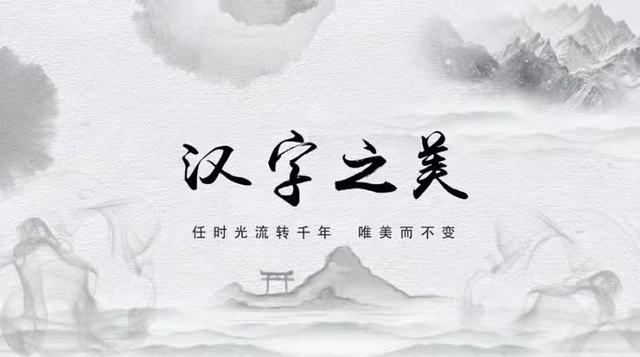 巅组词有哪些，巅组词（毫发之间六十四谈）