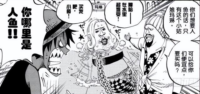 功夫英雄忍者加点，国产老电影目录（一个源自大功夫时代的故事）