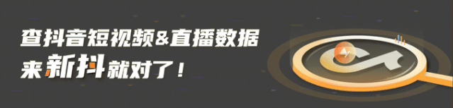 抖音直播带货怎么吸粉，抖音带货如何吸粉？