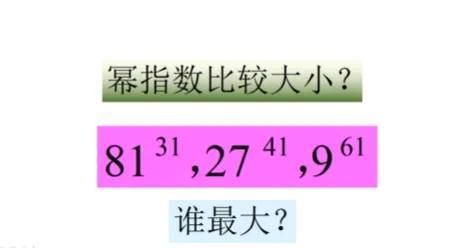 0是整数吗，0是整数吗?是负数（3.3：幂函数）