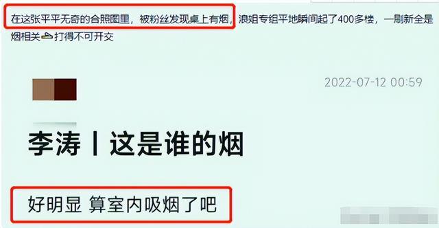 吸烟女生头像微信，吸烟女生头像（浪姐聚会被拍到室内抽烟）