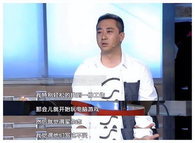 带火李诞，地位比肩郭德纲，曾经的脱口秀一哥王自健为何不火了？