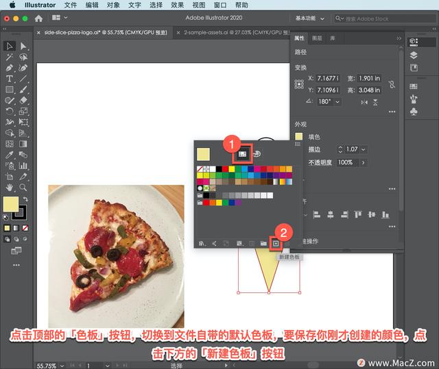 AI如何给图形实时上色，AI怎么给图形上色（Illustrator中文版教程）