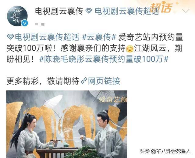 陈晓最新电视剧叫什么，陈晓的最新电视剧有哪些（《人生之路》和《尘封十三载》都登顶第一）