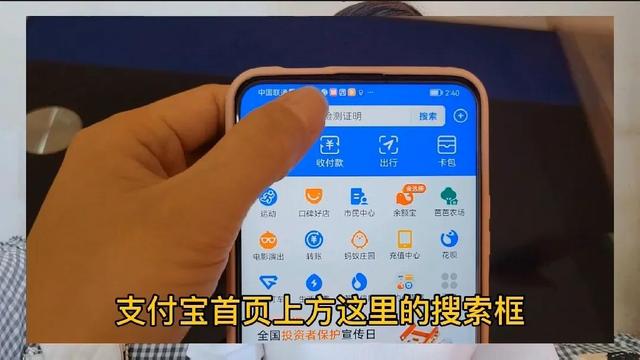如何使用支付宝，使用支付宝的步骤和方法（支付宝也可以使用“数字人民币”支付了）