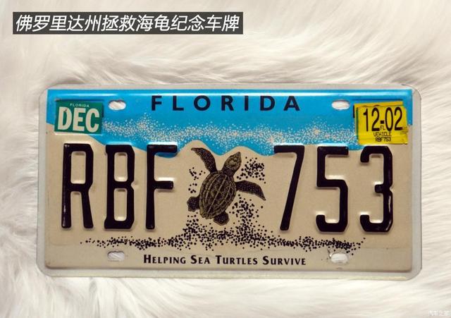 伊利诺伊州首府，关于伊利诺伊州介绍（美国汽车牌照赏析<下>）