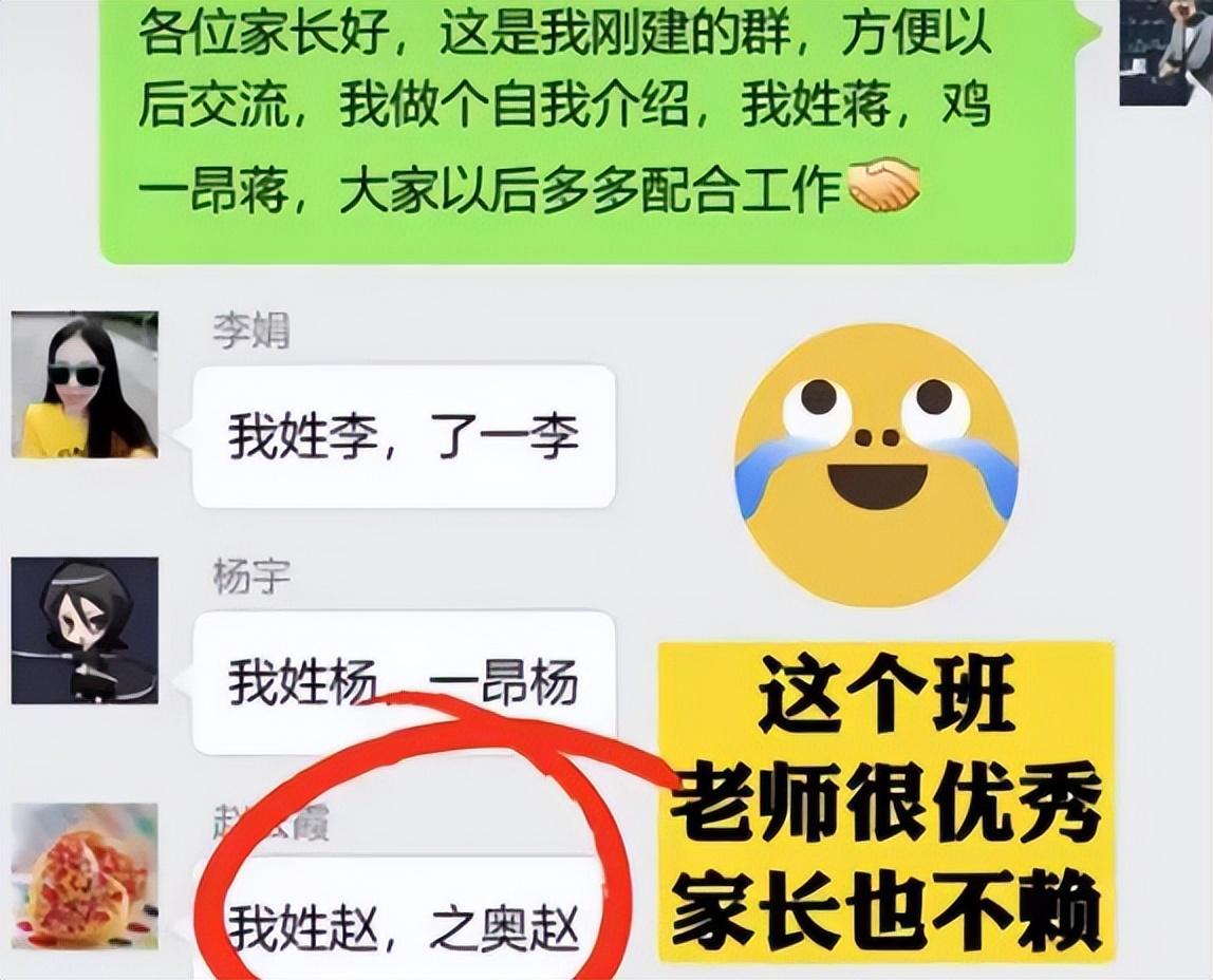 群简介大全(好听的群介绍大全)