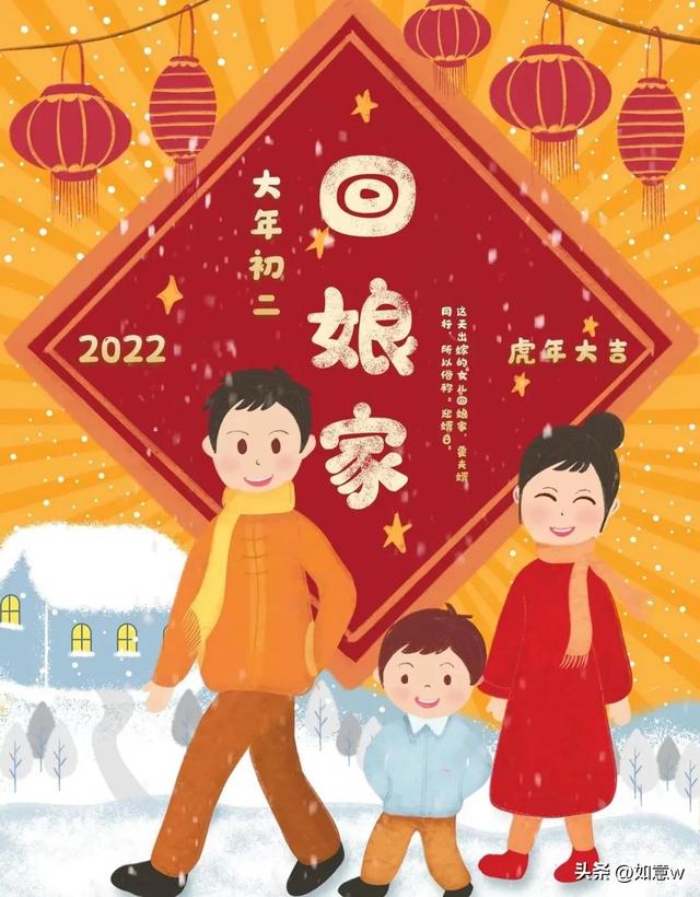 生女孩的祝福语短句，生女孩的祝福语短句八个字（正月初二回娘家 祝福语）