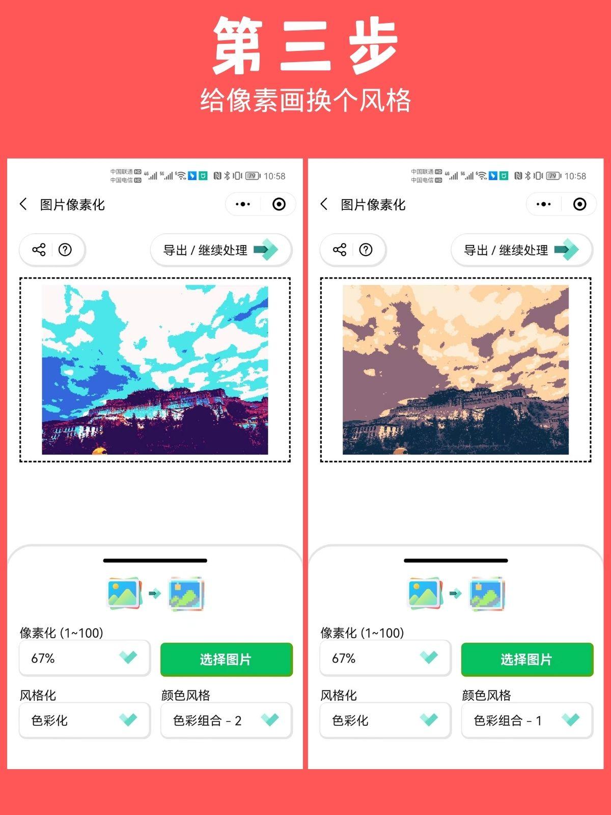 如何提高照片像素(照片画质模糊如何把它搞得清晰)