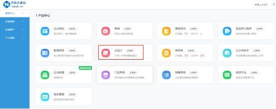 怎么把网页设为主页，怎样将网站设置为主页（1分钟设计制作淘宝店铺首页图）
