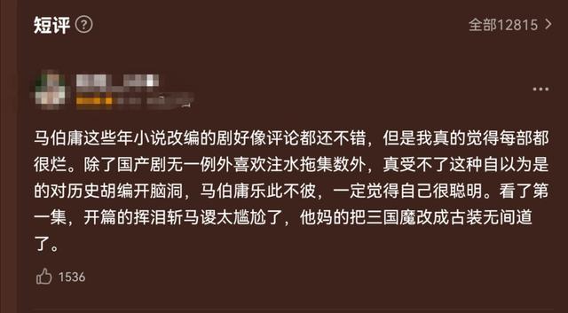 三国演义动画片，三国演义动画全集（三国题材动画，为何越来越少）