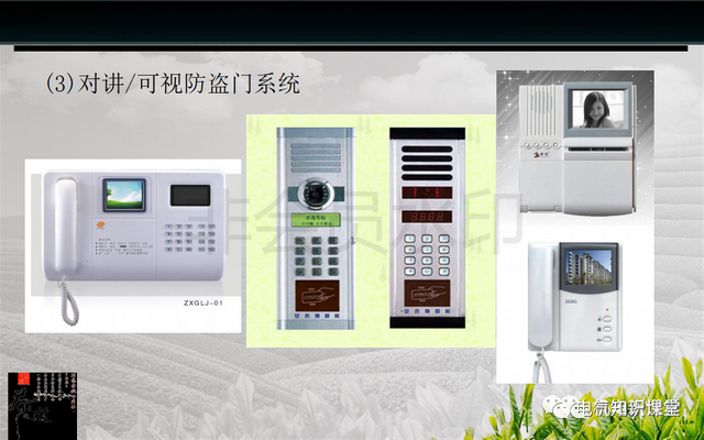 弱电是什么意思，弱电是指的什么意思（建筑强电与弱电系统的基础知识）