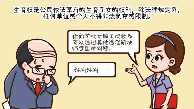 单身女性可以生孩子吗，国家允许单身女性生育一胎（单身女子有生育权吗）