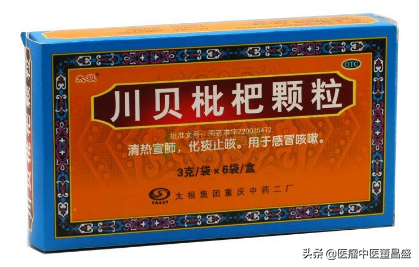 肺热咳嗽吃什么药，因肺热咳嗽吃什么药（金牌中成药<5>）