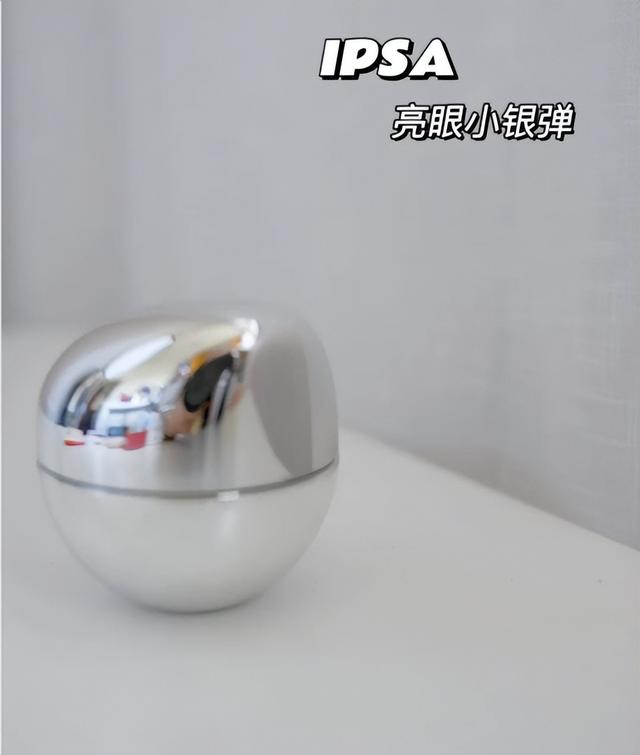 为什么要叫白金眼霜，千呼万唤的眼霜盘点来啦