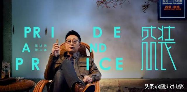 都市职场电视剧，都市电视剧排行榜前十名（都市职场剧《盛装》开播）