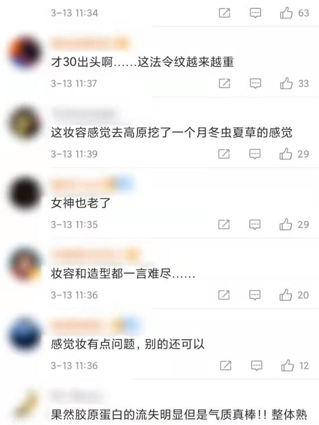 哈利波特女主角赫敏格兰杰，哈利波特女主角赫敏格兰杰资料介绍（32岁艾玛沃特森状态好差）