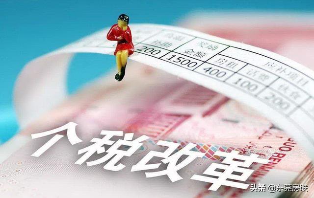 第一套房退税怎么办理，错过了估计要损失好几万