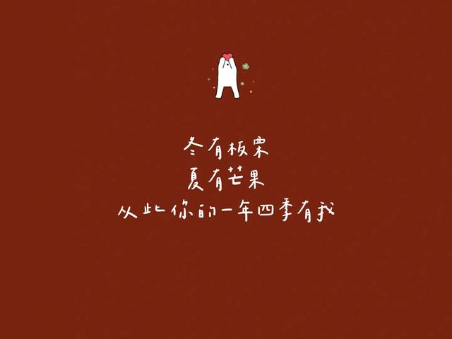 适合领证发朋友圈的句子2020,适合领证发朋友圈的句子古文(适合领证