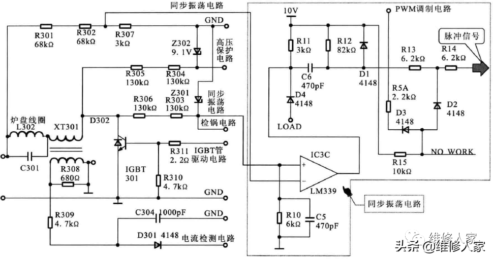 奔腾电磁炉不加热怎么维修（电磁炉通电不加热检修流程）