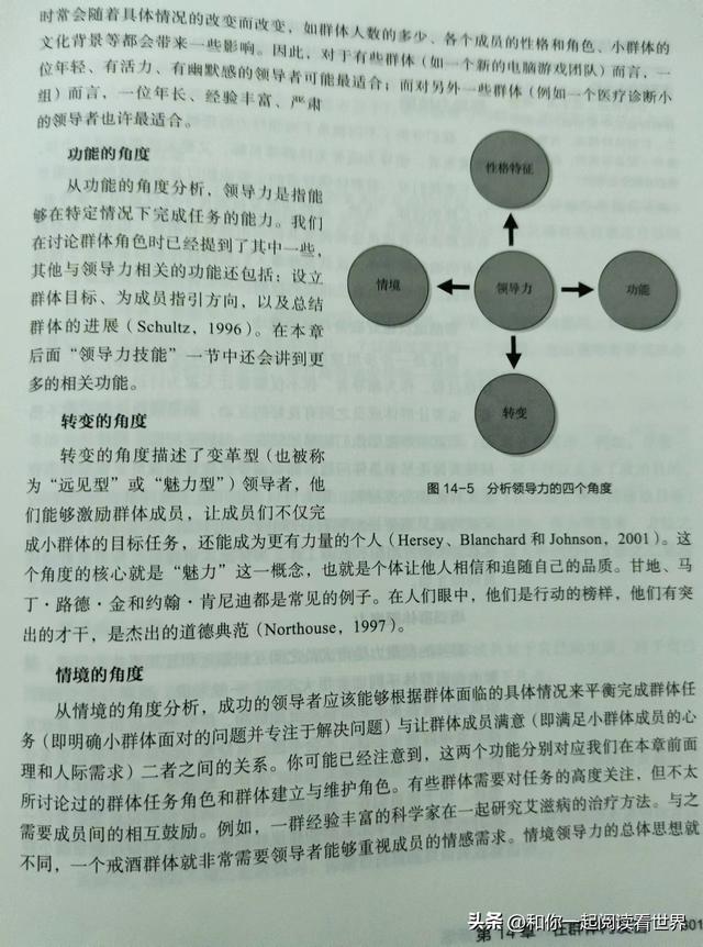 演讲的特点包括哪四点，演讲的特点有哪些（十项修炼是自信高效地进行公开演讲的基本功）