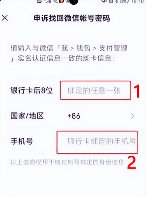 微信密码是几位数(qq密码是多少位数字)