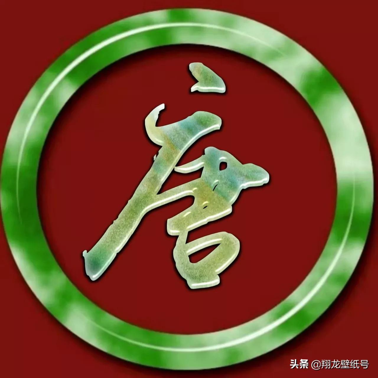 微信头像字体(文字头像设计logo免费)