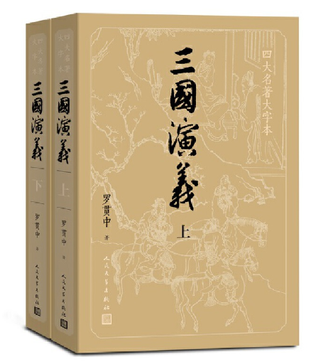 推荐大学生读的书籍有哪些，大学生必看的十本书书籍推荐（北大百余位教授推荐）